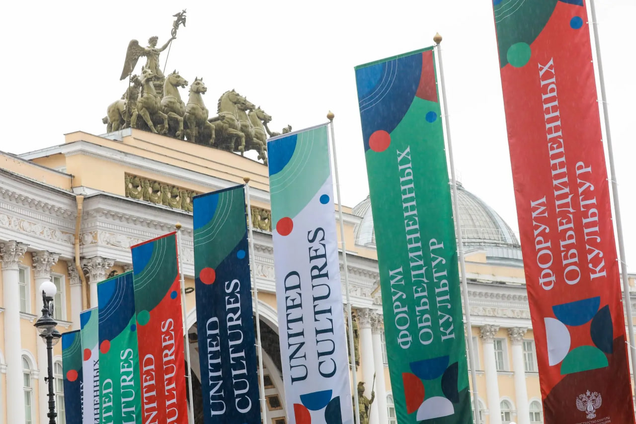 По следам культурного форума в Санкт-Петербурге